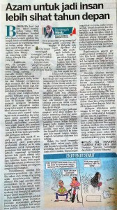 psss-article-23rd-dec-2016