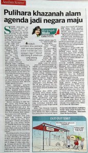 KOSMO 16th Feb 2017