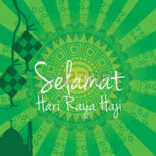Haji 2017
