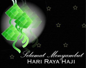 Hari-Raya-Haji-2015-Wishes-Quotes-Messages-Wallpapers-SMS-4
