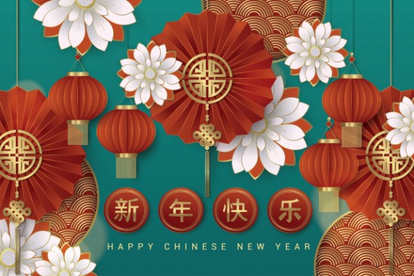 CNY 2020 A
